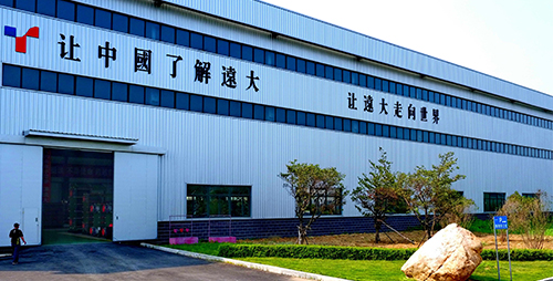 換熱器生產車間正門